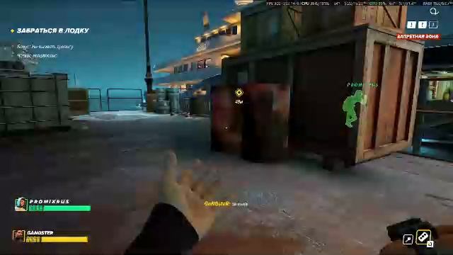 Пробуем Crime Boss: Rockay City!