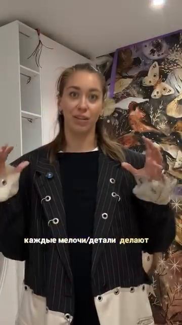 ✨ Сегодня заглянем за кулисы установки мебели.