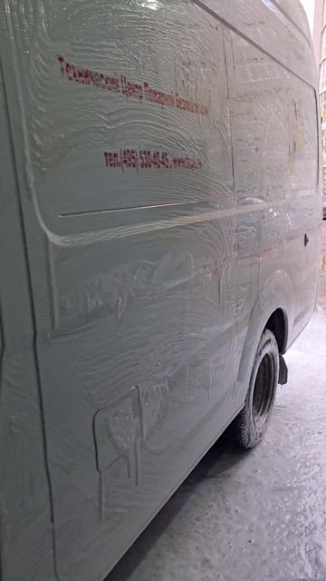 Помыл автомобиль на самомойке и себя заодно #экстерьер #интерьер #ГазельNext #чистыйавто