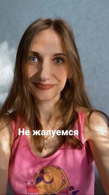 Самое главное в жизни!)) #психология