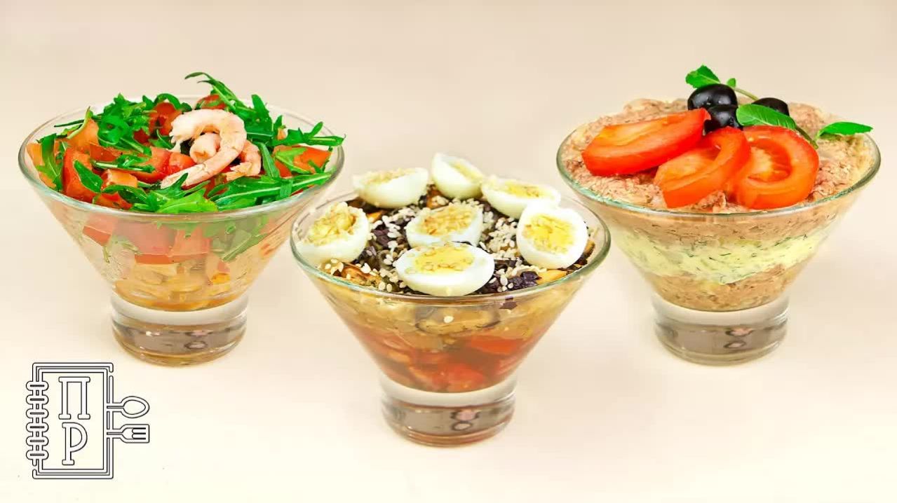 Три Быстрых Салата из Морепродуктов - с Креветками, с Мидиями и с Печенью Трески!