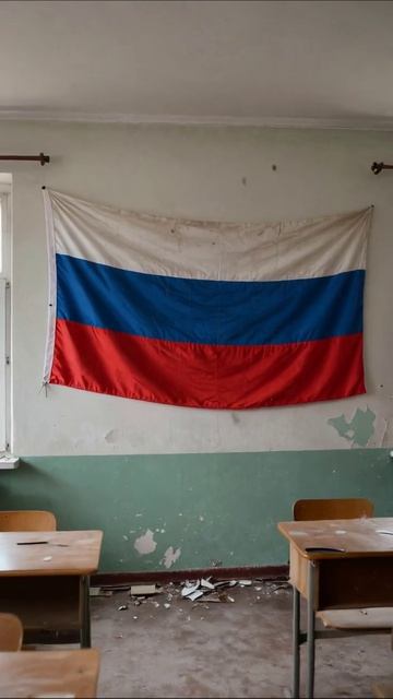Заброшенные надежды: пустота в сердце школы #разрушение #печаль #утраты