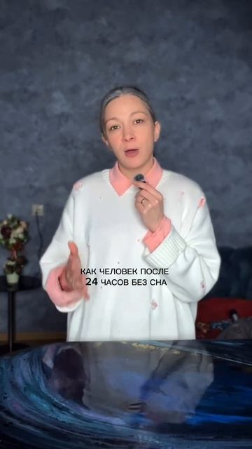 Спать это, конечно же, прекрасно, но спать больше девяти часов тоже не очень хорошо 👇🏻