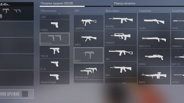 НОВОЕ ОБНОВЛЕНИЕ УЖЕ В STANDOFF 2 не проморгай!!!