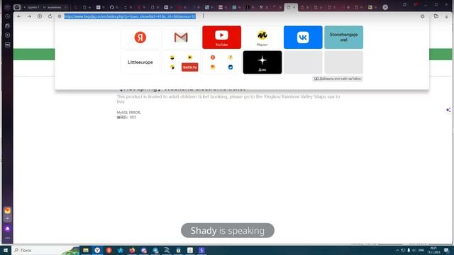 Начало практики
