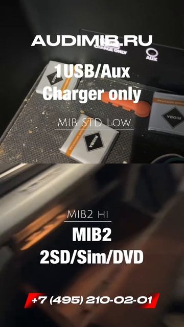 Audi Q5 FY Установка системы навигации MIB2