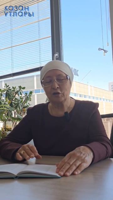 Чык та төшеп өлгермәгән әле... Әлфия Ситдыйкова