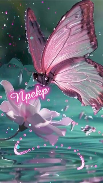 Доброе утро, Друзья!☕💖💐