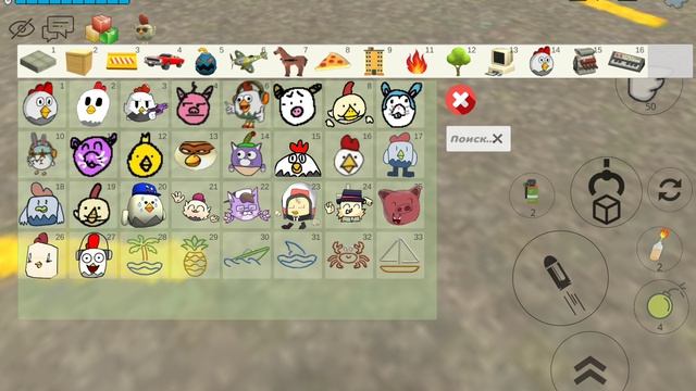 баги в чикенган (2часть)( Осторожно маты)