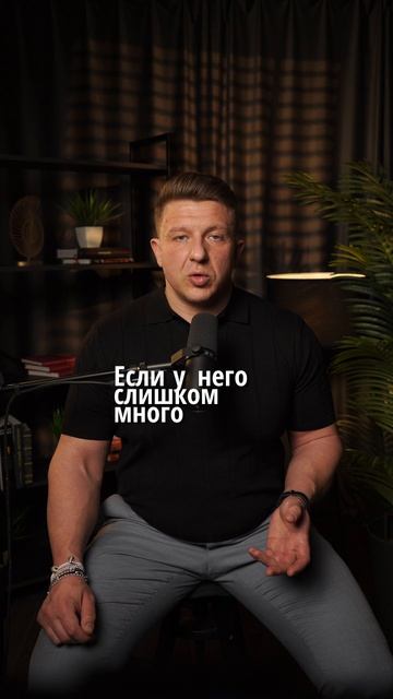 Задачи руководителя