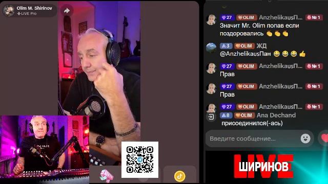 Ширинов в эфире!