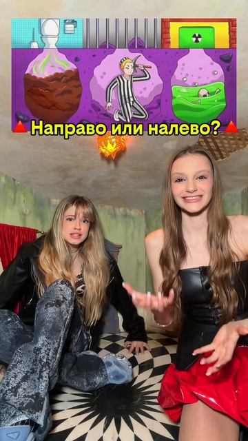 что делать, чтобы выжить? #суперсофи #supersofi #sixseven #67 #чадоизада