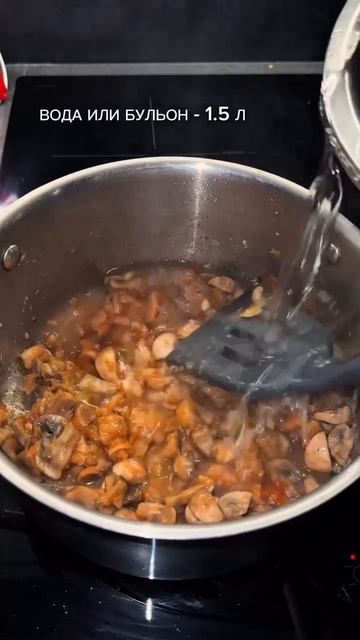 Сливочный суп с курицей и грибами на ужин 🥣