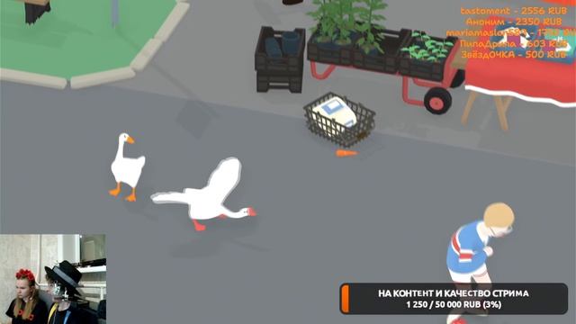 Играем с женой в Untitled Goose Game Добри Жабий (DobriZhabiy)