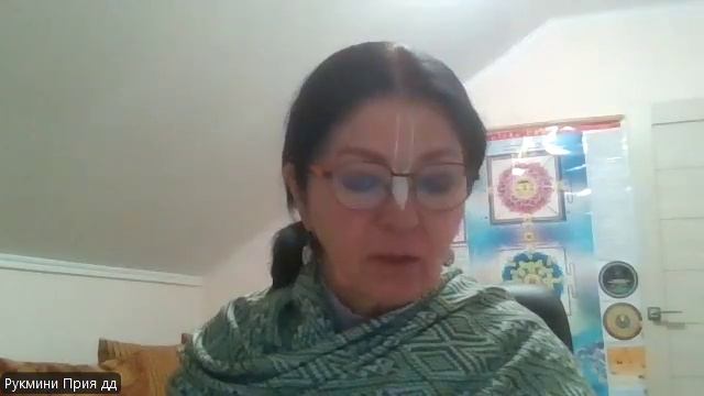 Настройка на джапу Рукмини Прия деви даси 07.04.2026