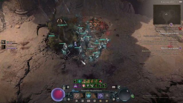 Дьябло 4 Дюриэль