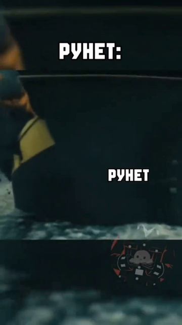 рунет решили убить