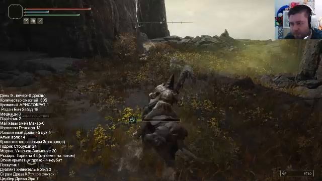 ELDEN RING Радан Бич Звёзд  Стрим 13