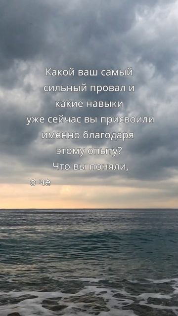 Задание 4 для знакомства с собой /помощи себе #осознанность#мотивация #shorts #психология #саморазви