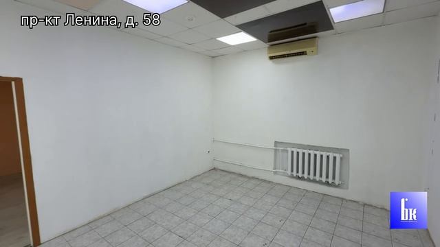 Аренда. пр-кт Ленина, д. 58.