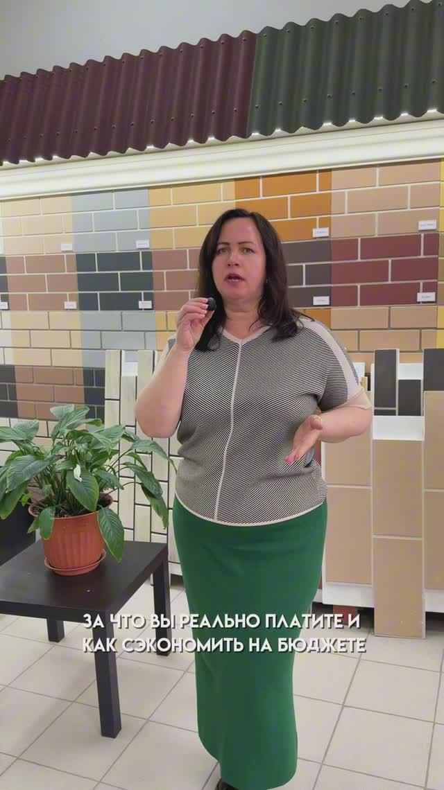 Планируете покупать фасад на строительном рынке?