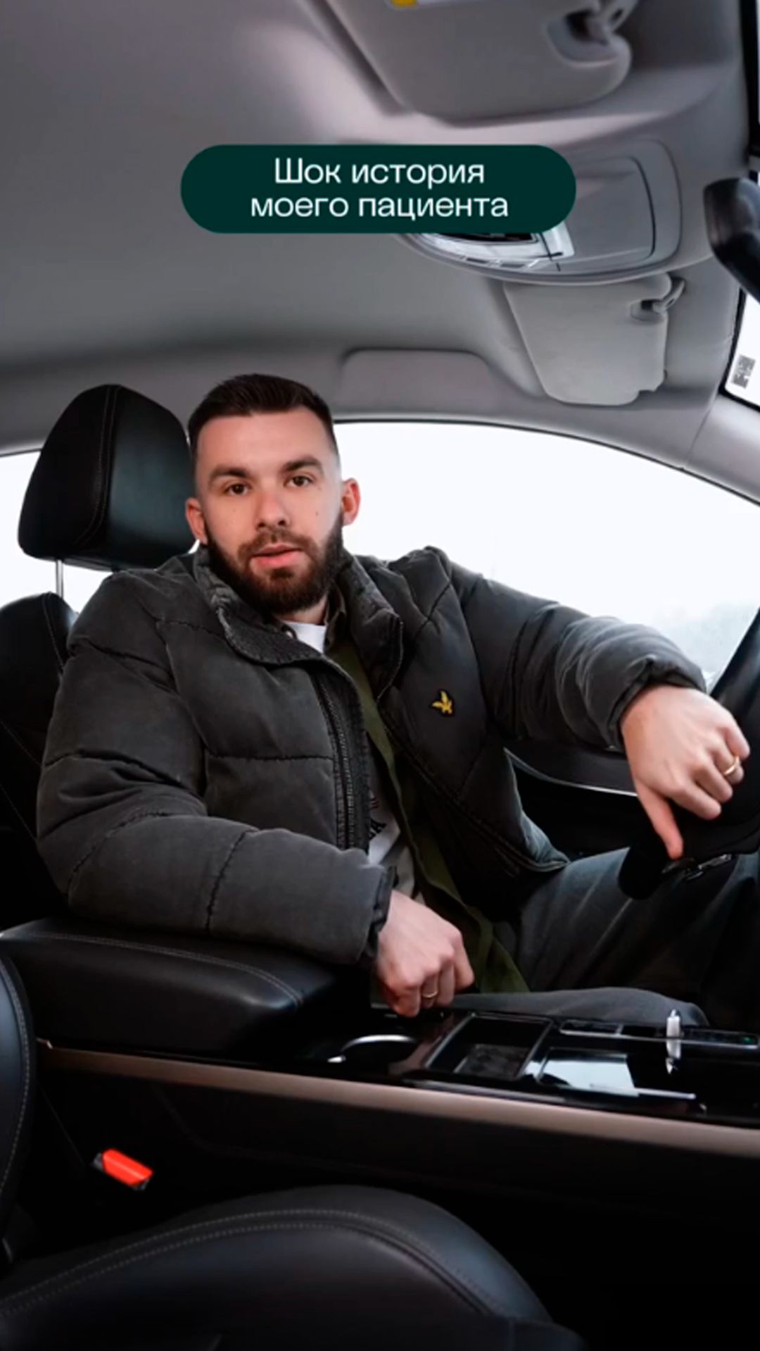 Шок история от нашего врача | ПрезиДЕНТ 💚