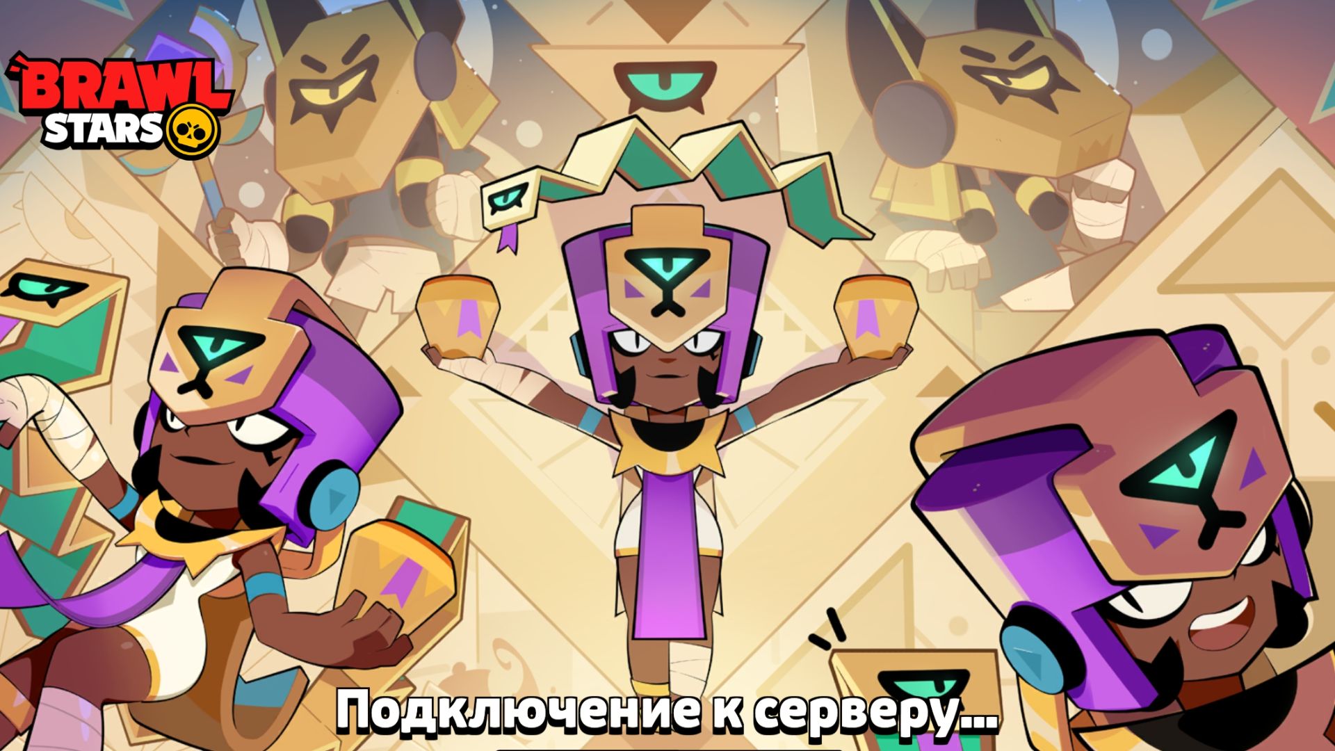 Играем в бравл старс