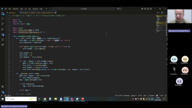 ЦК2025_М3_Практическое занятие 1_02.04.26