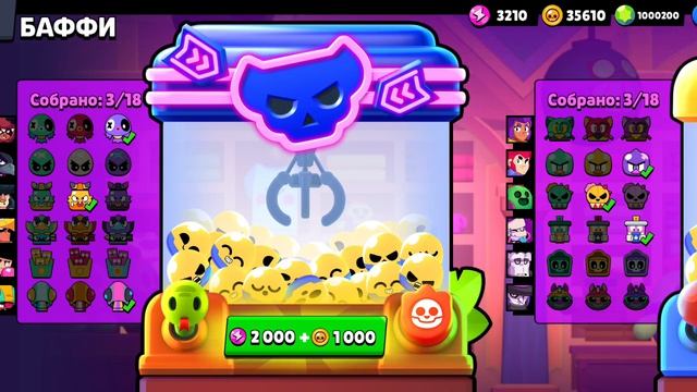 играю в нулс