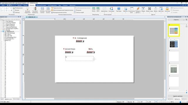 MyHeat Pro + СТК107 на примере простого проекта