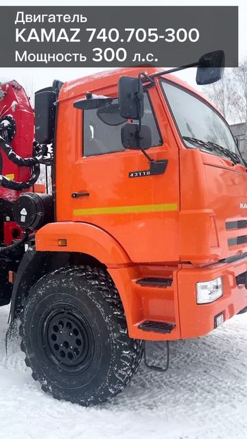 Автомобиль с КМУ 6591 на базе шасси КАМАZ-43118