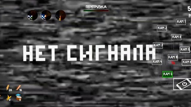 пять ночей с тимохой 5 часть 3