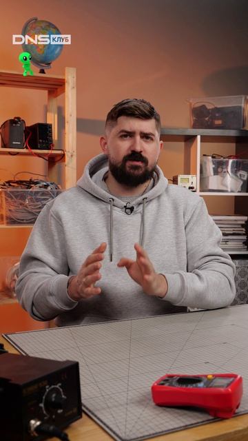 Мультиметр для диагностики: 