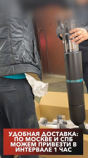 Вертикальный пылесос Samsung VS90F40DEK:EV RU / Распаковка