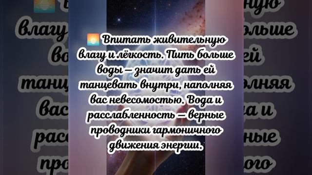 Квантовый прогноз на сегодня, 07.04.2026г.