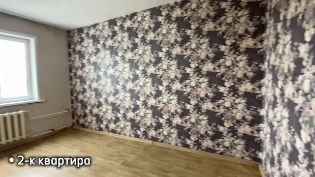 Прокопьевск, Союзная улица, 69