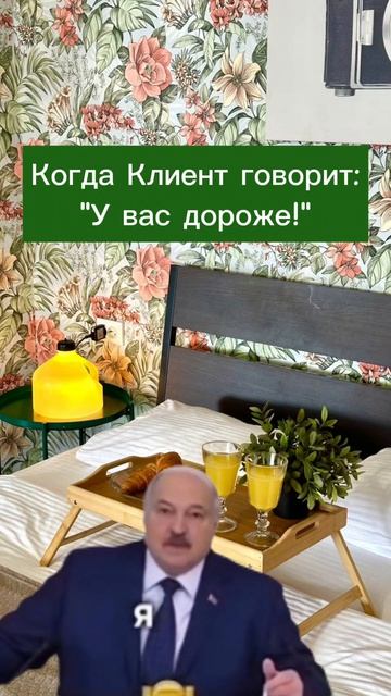 У нас не дороже, у нас лучше!
#юрга #калинаюрга #арендаквартир #посуточно #рекомендации