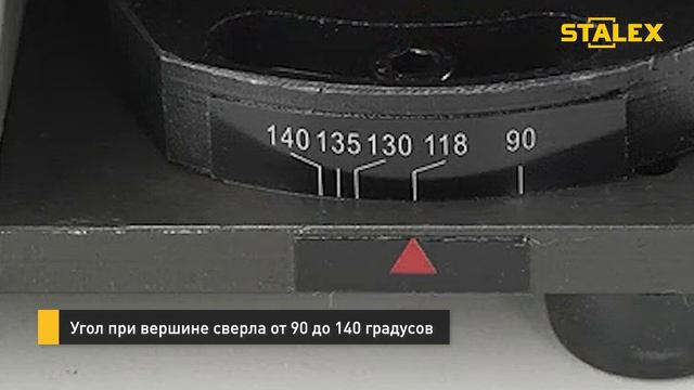 Заточной станок для сверл STALEX MR-13B