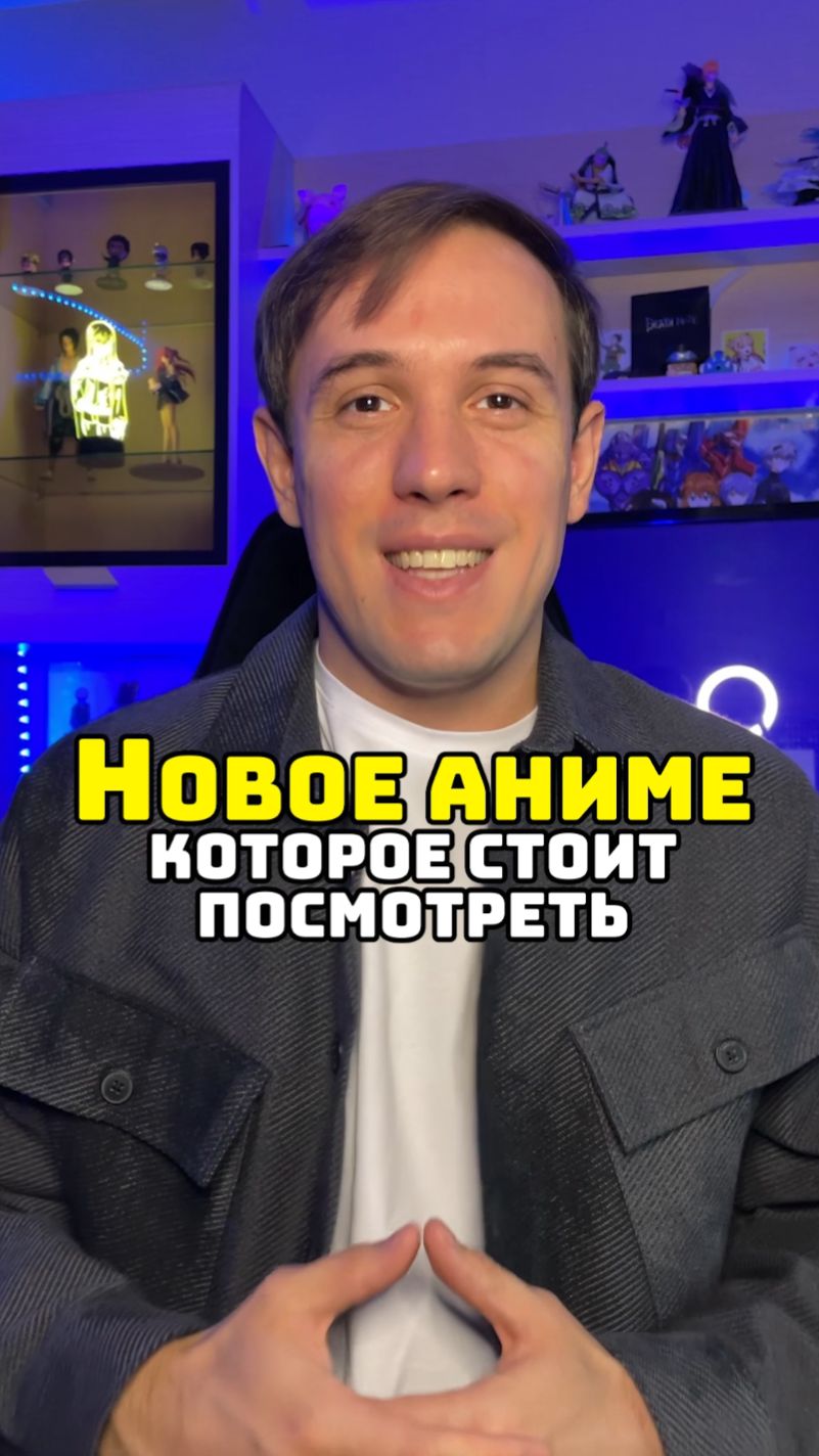 Боевой отряд полный провал #аниме