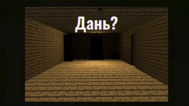 АНОЛОГ ХОРРОР СТАРТ 2