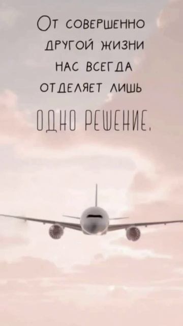 Мысли вслух