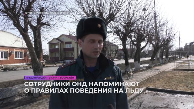 Предупреждён – значит, вооружён