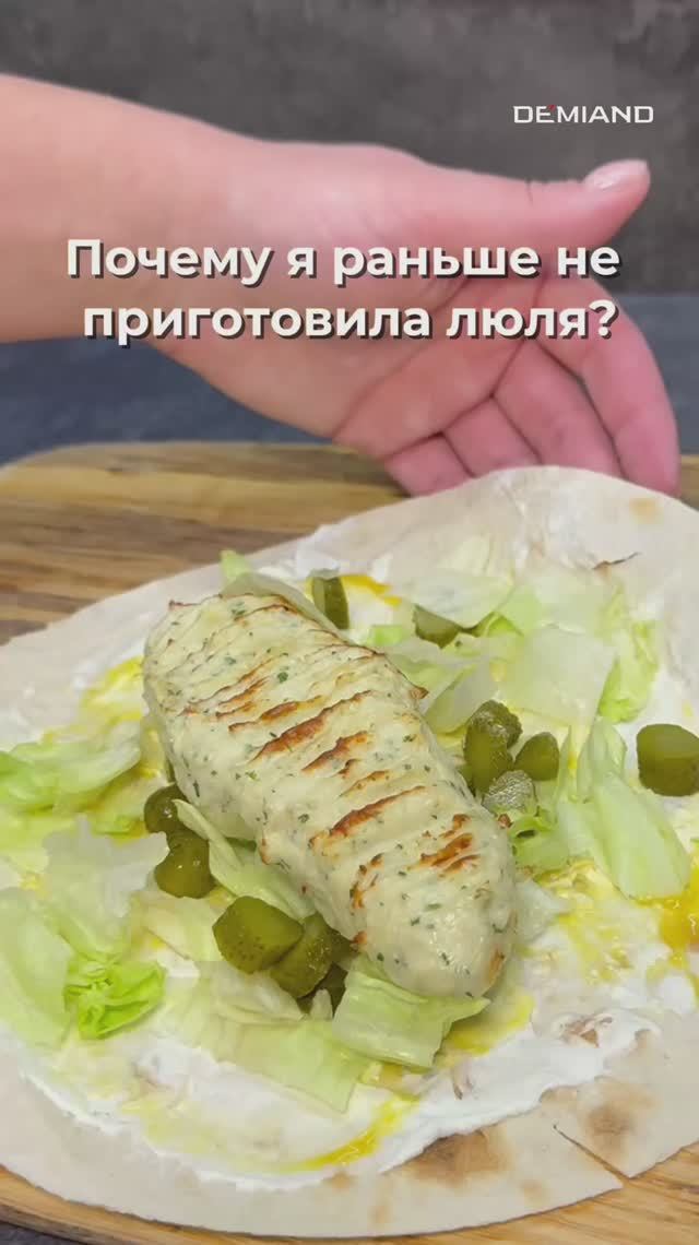 Люля-кебаб за 10 минут🔥