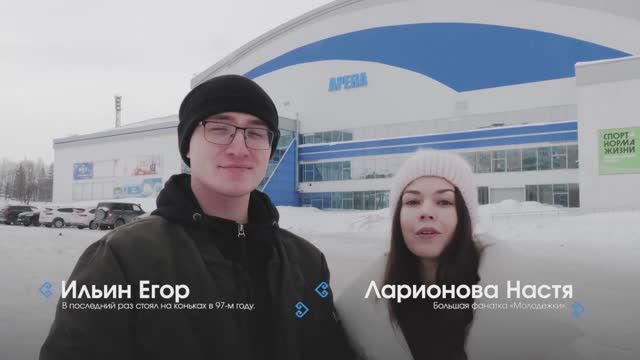 Проект «Кайрăмăр».Трус не играет в хоккей.