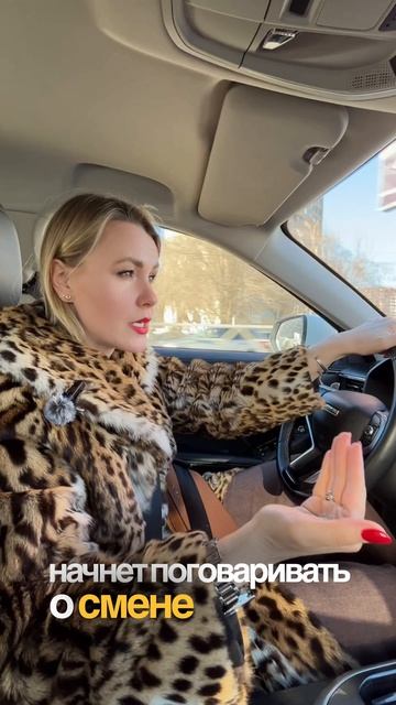 Как понять что коллектив хочет уволиться?