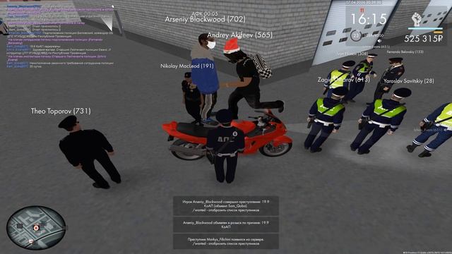 жалоба арсюша