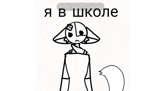 в школе рисования*