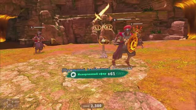 Asgards Wrath 2. #3 Испытания М.П. Тихая игра.