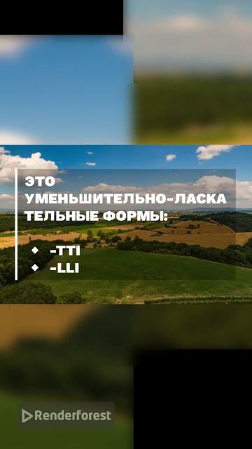 Национальные фамилии - Италия