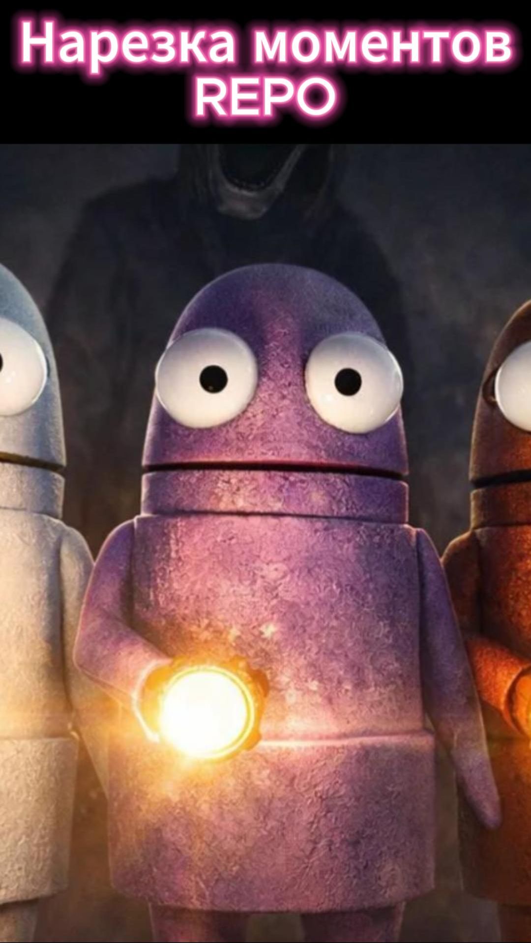 REPO - КОГДА ВСЁ ПОШЛО НЕ ТАК... (Нарезка моментов)